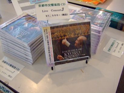 20130923-kso nagoya 2013-08.jpg 20130923-kso nagoya 2013-08.jpg